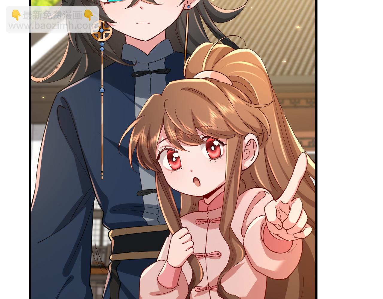 🍝炮灰闺女的生存方式 第96话 七七有我就够了 第15页