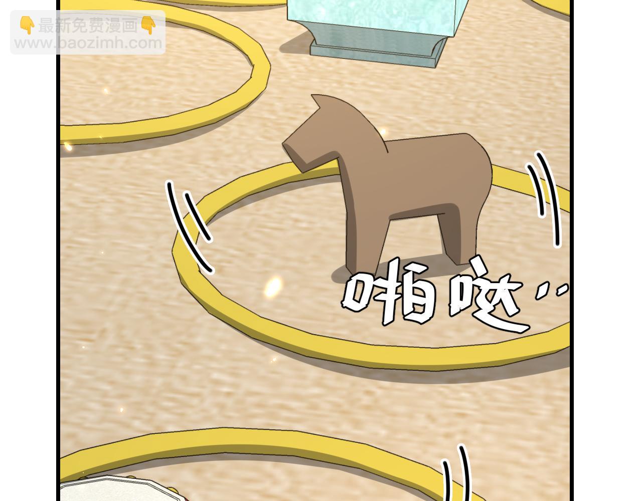 🍝炮灰闺女的生存方式 第96话 七七有我就够了 第27页