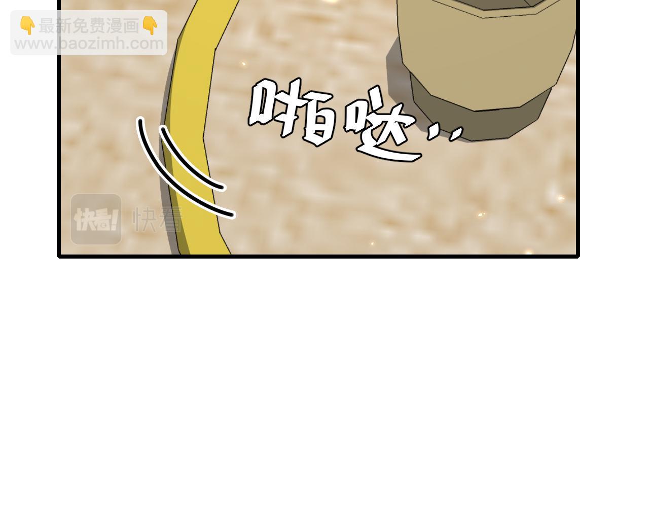 🍝炮灰闺女的生存方式 第96话 七七有我就够了 第29页
