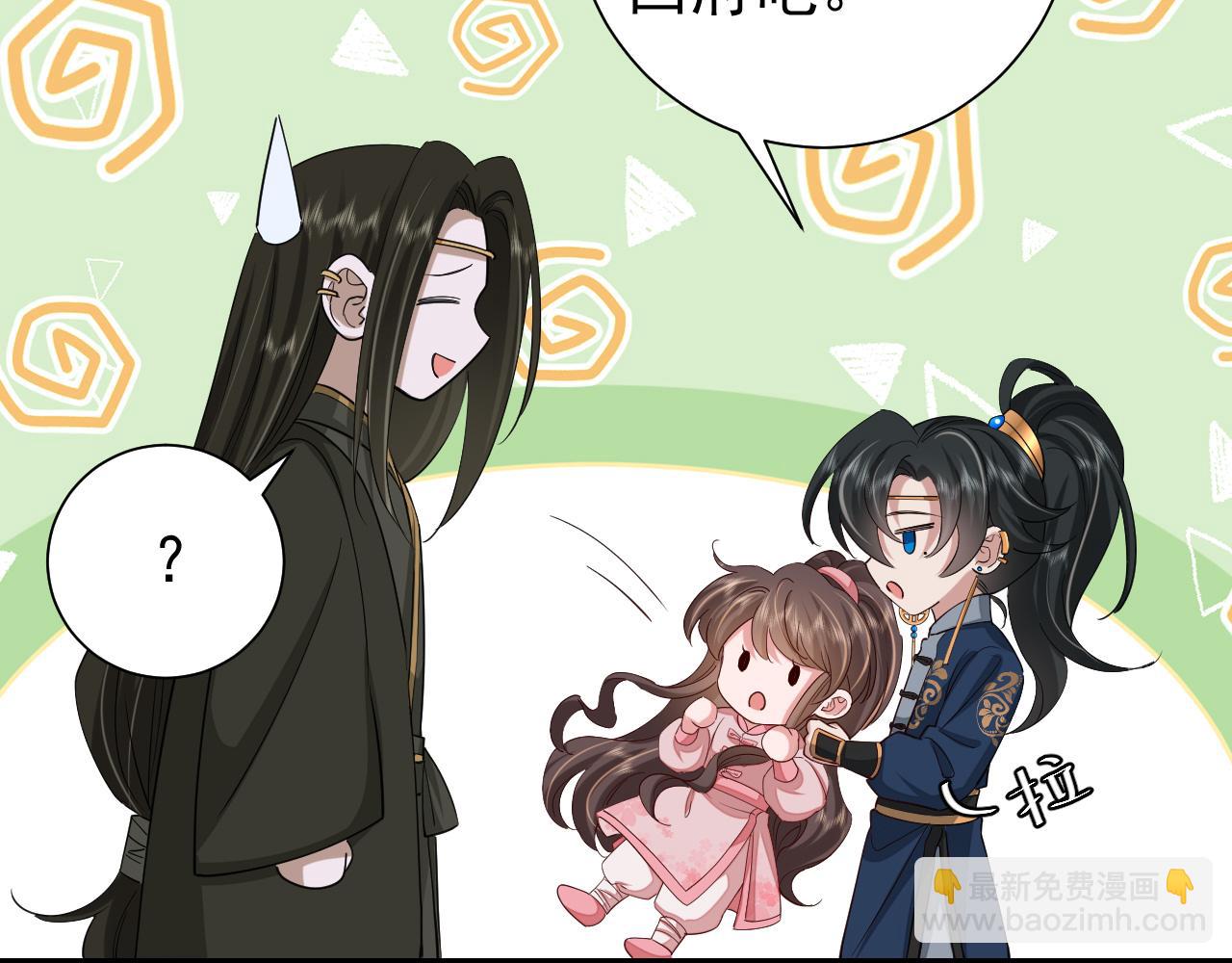 🍝炮灰闺女的生存方式 第96话 七七有我就够了 第39页