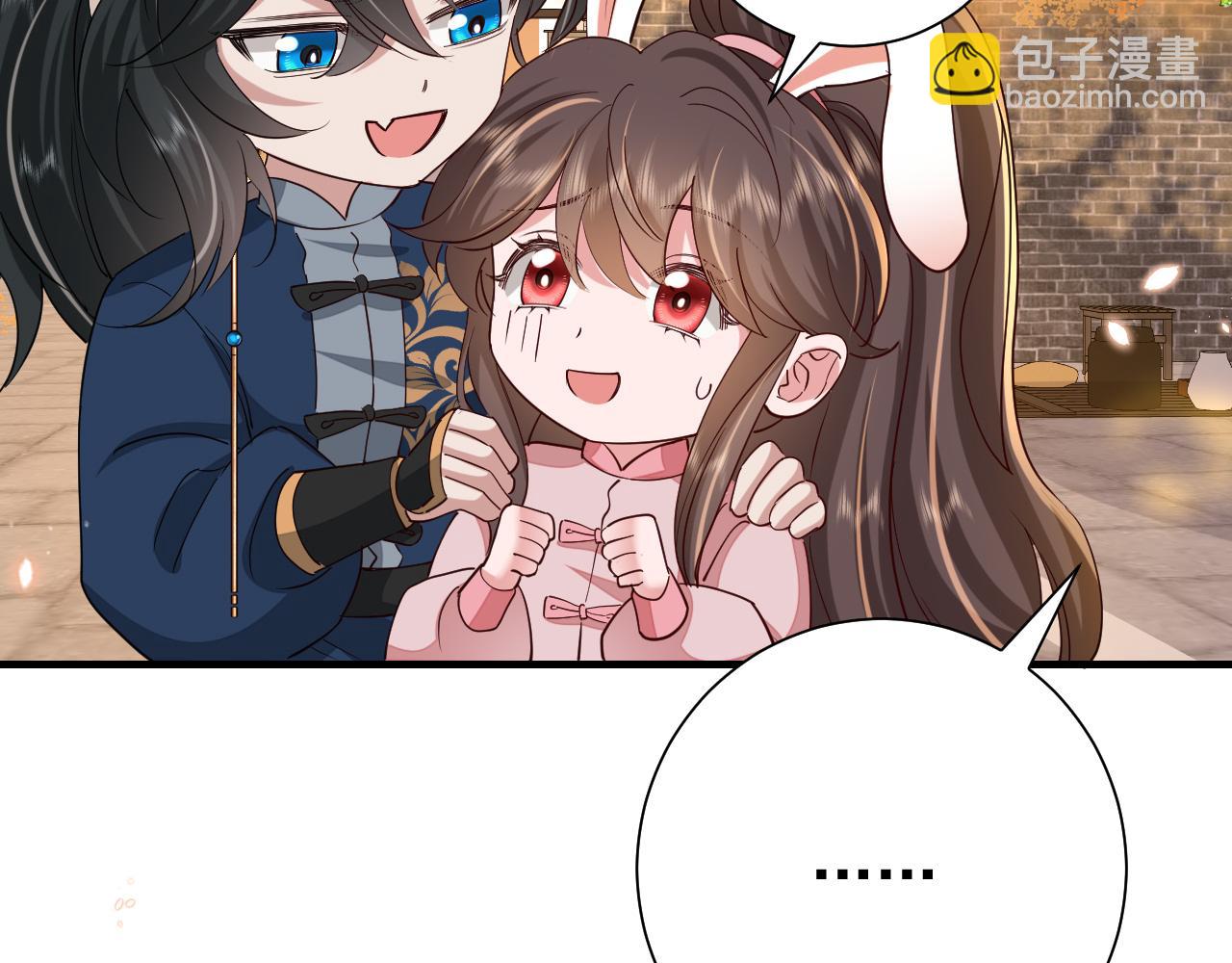 🍝炮灰闺女的生存方式 第96话 七七有我就够了 第41页