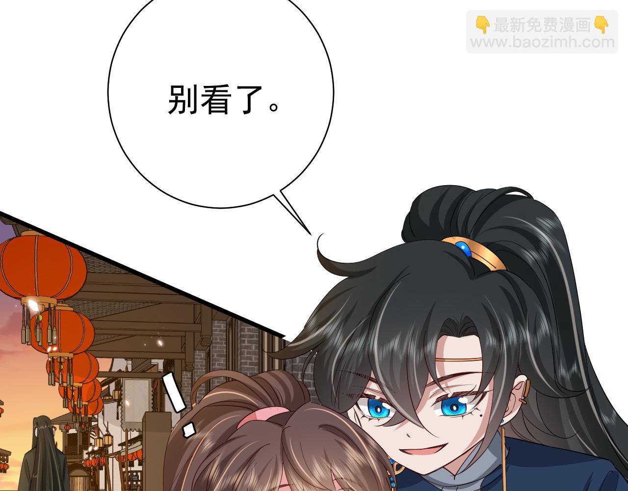 🍝炮灰闺女的生存方式 第96话 七七有我就够了 第49页