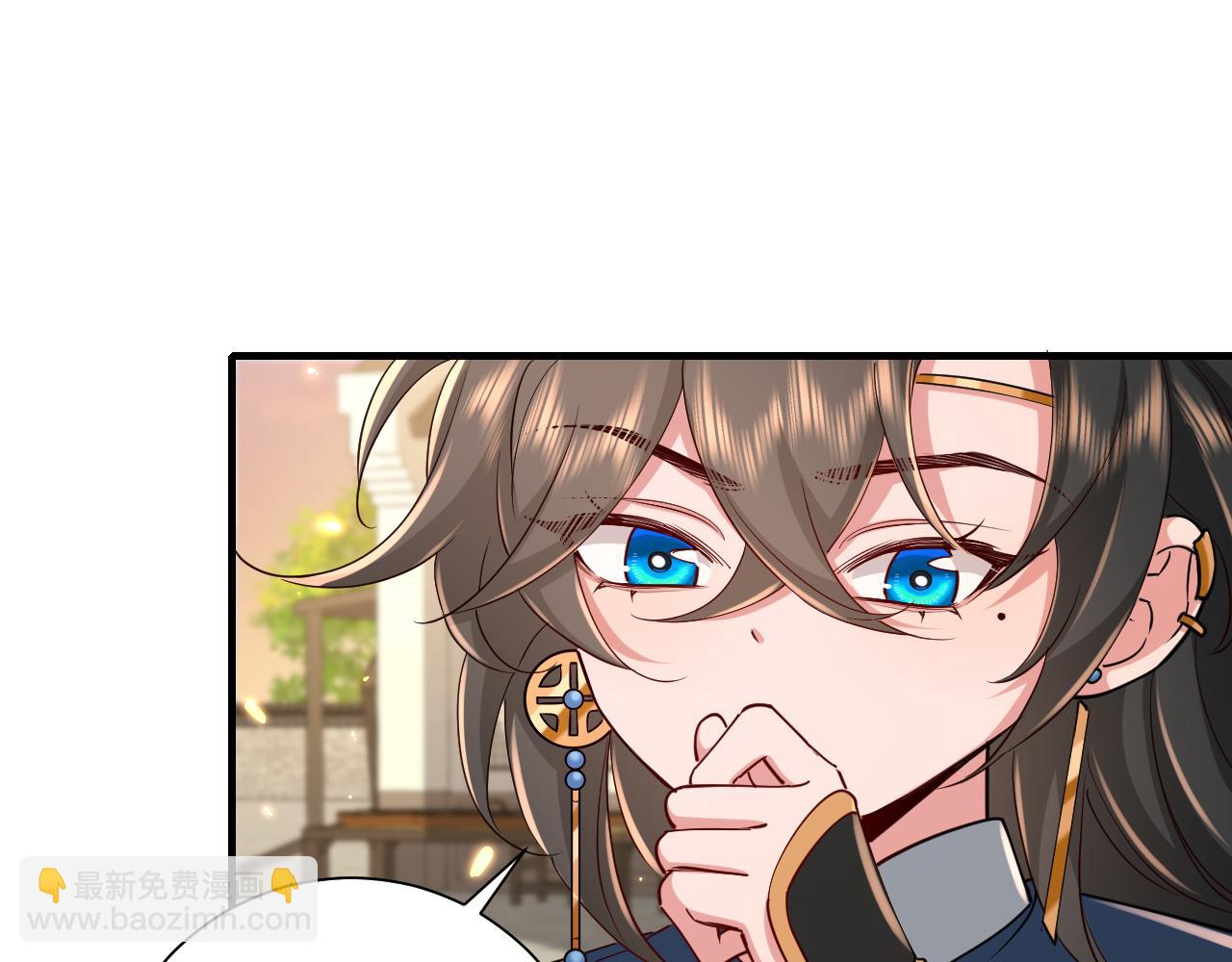 🍝炮灰闺女的生存方式 第96话 七七有我就够了 第5页