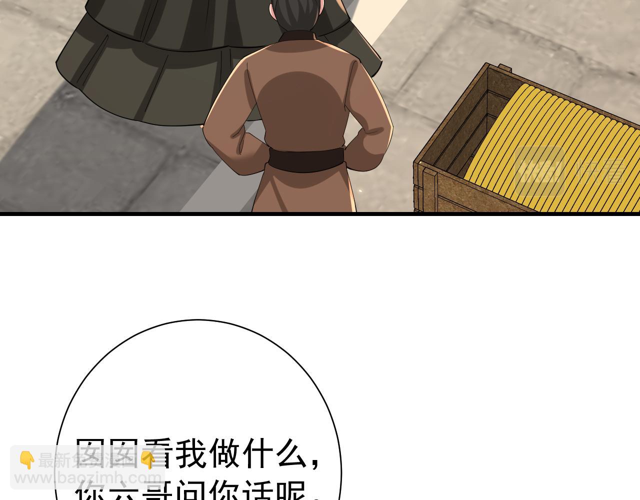 🍝炮灰闺女的生存方式 第96话 七七有我就够了 第8页