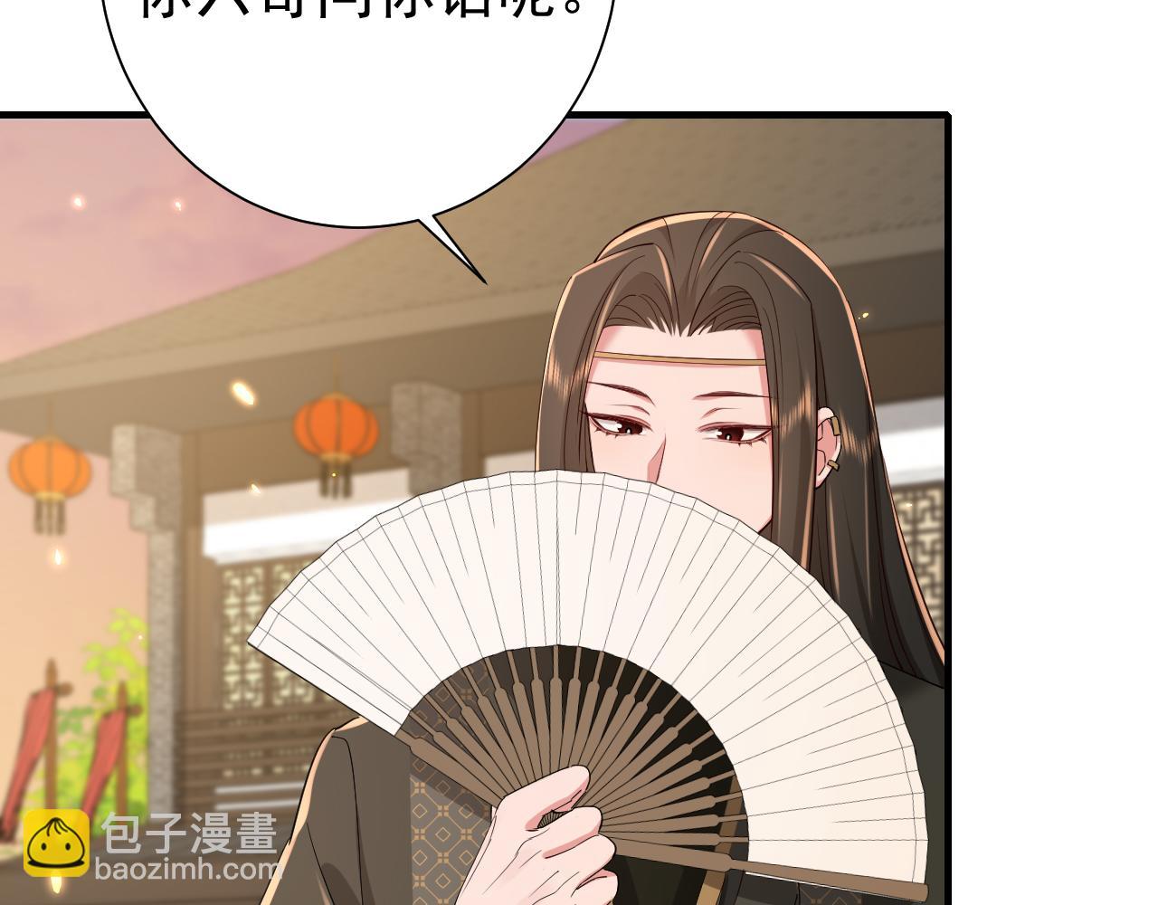 🍝炮灰闺女的生存方式 第96话 七七有我就够了 第9页