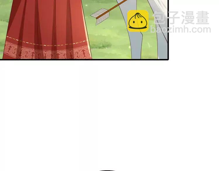 🍝炮灰闺女的生存方式（彩蛋日更中） 第144话 你想要这鹿？ 第11页