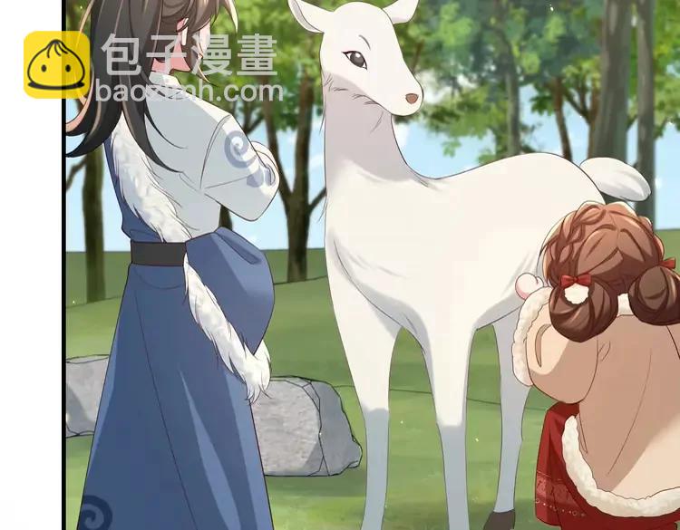 🍝炮灰闺女的生存方式（彩蛋日更中） 第144话 你想要这鹿？ 第13页