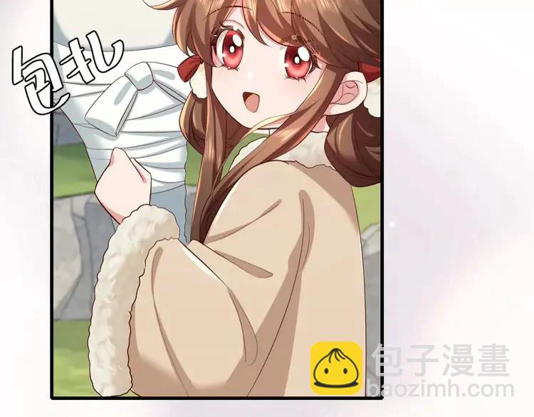 🍝炮灰闺女的生存方式（彩蛋日更中） 第144话 你想要这鹿？ 第16页