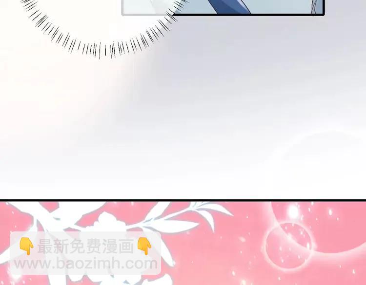 🍝炮灰闺女的生存方式（彩蛋日更中） 第144话 你想要这鹿？ 第19页
