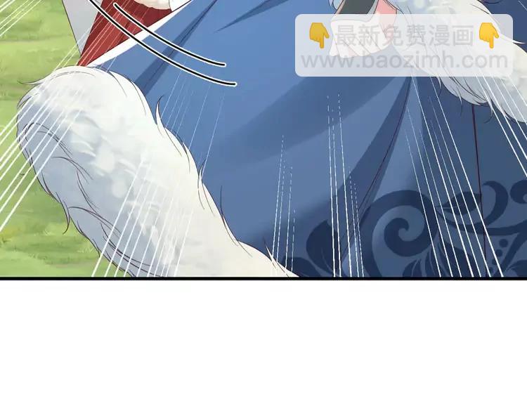 🍝炮灰闺女的生存方式（彩蛋日更中） 第144话 你想要这鹿？ 第27页