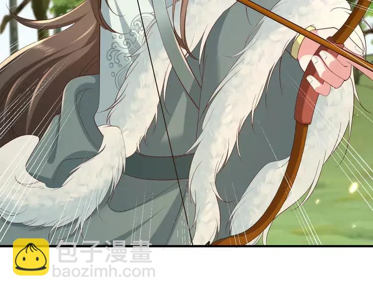 🍝炮灰闺女的生存方式（彩蛋日更中） 第144话 你想要这鹿？ 第32页