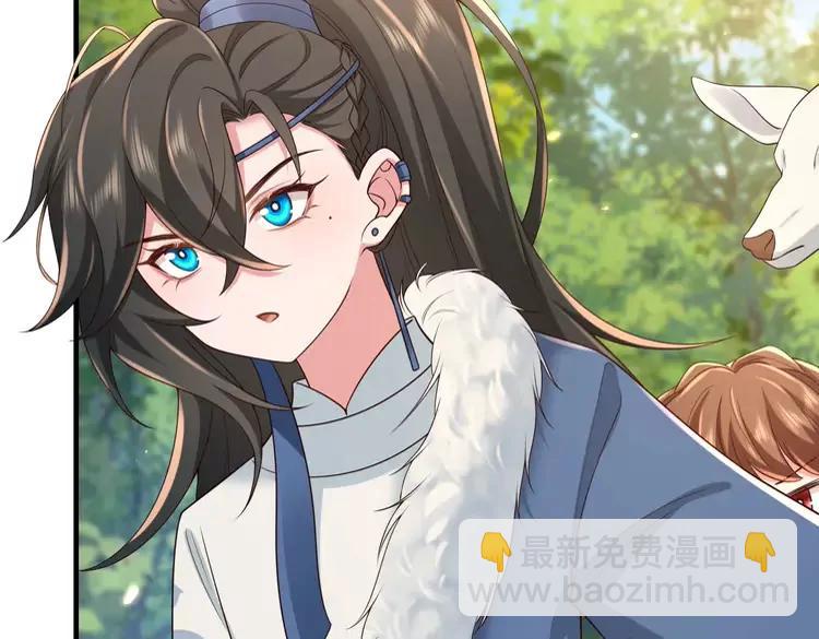 🍝炮灰闺女的生存方式（彩蛋日更中） 第144话 你想要这鹿？ 第34页
