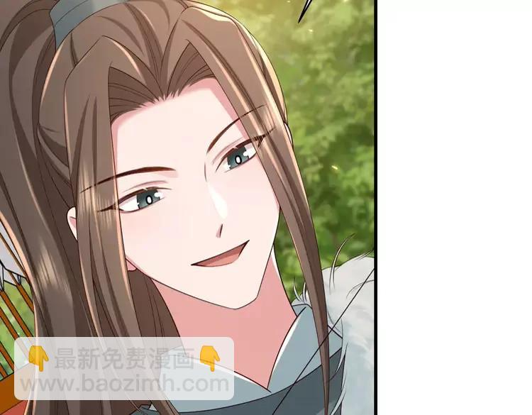 🍝炮灰闺女的生存方式（彩蛋日更中） 第144话 你想要这鹿？ 第37页