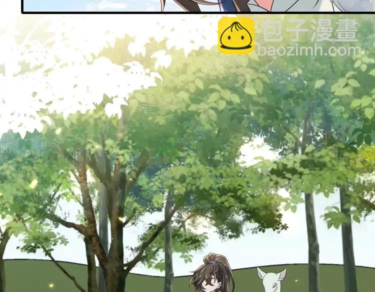 🍝炮灰闺女的生存方式（彩蛋日更中） 第144话 你想要这鹿？ 第40页