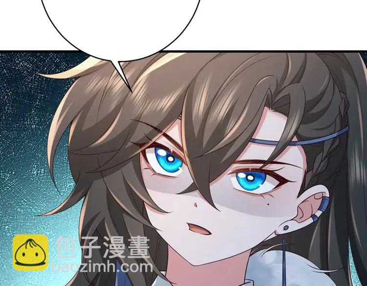 🍝炮灰闺女的生存方式（彩蛋日更中） 第144话 你想要这鹿？ 第44页