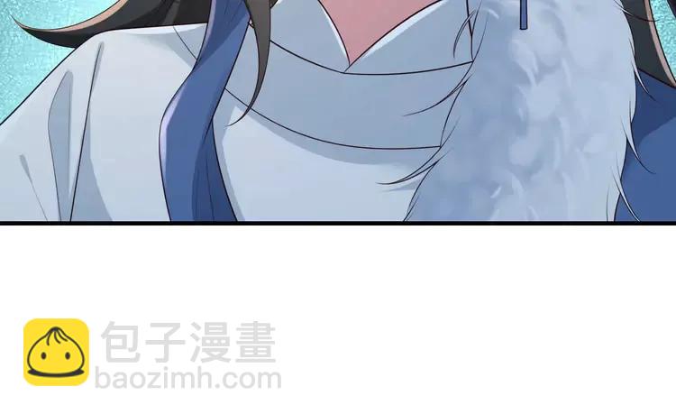 🍝炮灰闺女的生存方式（彩蛋日更中） 第144话 你想要这鹿？ 第45页