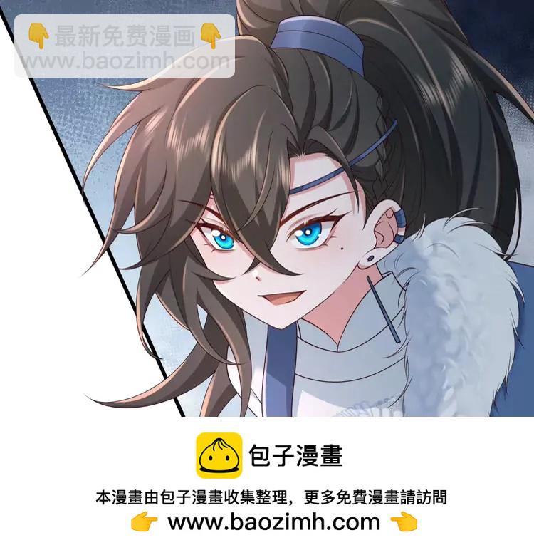 🍝炮灰闺女的生存方式（彩蛋日更中） 第144话 你想要这鹿？ 第50页