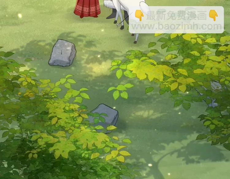 🍝炮灰闺女的生存方式（彩蛋日更中） 第144话 你想要这鹿？ 第8页