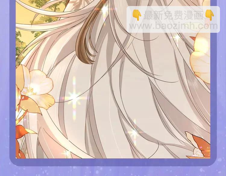 🍝炮灰闺女的生存方式（彩蛋日更中） 加更第32期  搞点事：冷冰凝爱雨梦萃霜 第10页