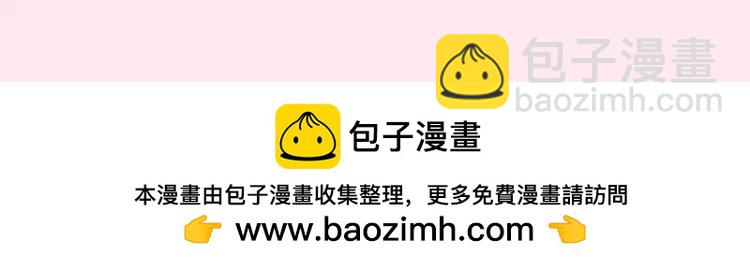 🍝炮灰闺女的生存方式（彩蛋日更中） 加更第34期  搞点事：让你没看过的朋友来连线！ 第15页