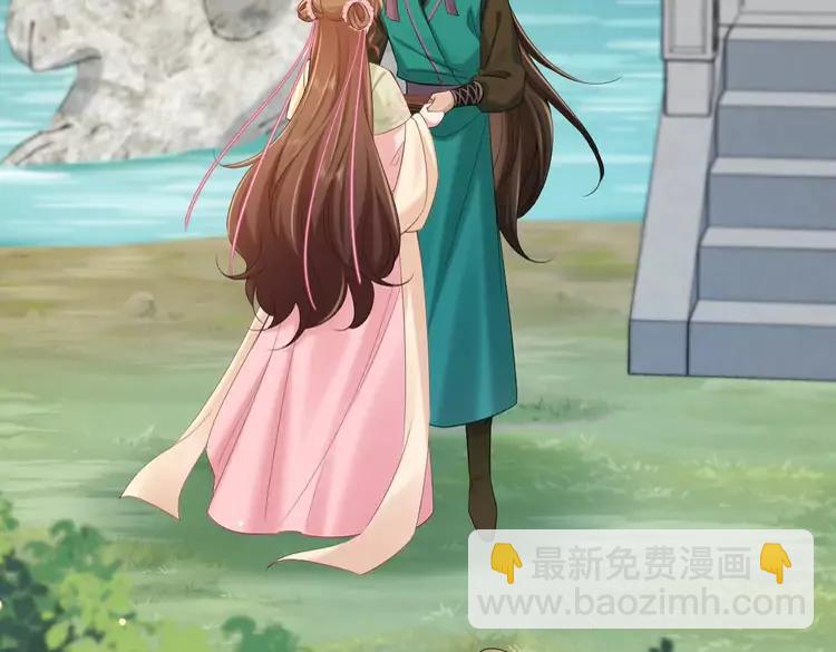🍝炮灰闺女的生存方式（彩蛋日更中） 第205话 痛失驸马资格 第11页
