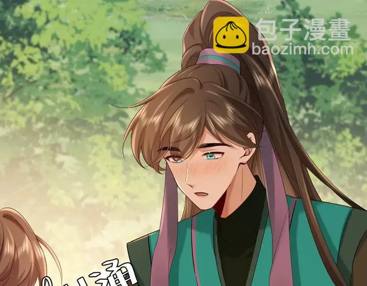 🍝炮灰闺女的生存方式（彩蛋日更中） 第205话 痛失驸马资格 第12页