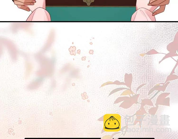 🍝炮灰闺女的生存方式（彩蛋日更中） 第205话 痛失驸马资格 第18页