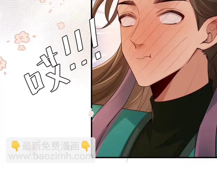 🍝炮灰闺女的生存方式（彩蛋日更中） 第205话 痛失驸马资格 第23页