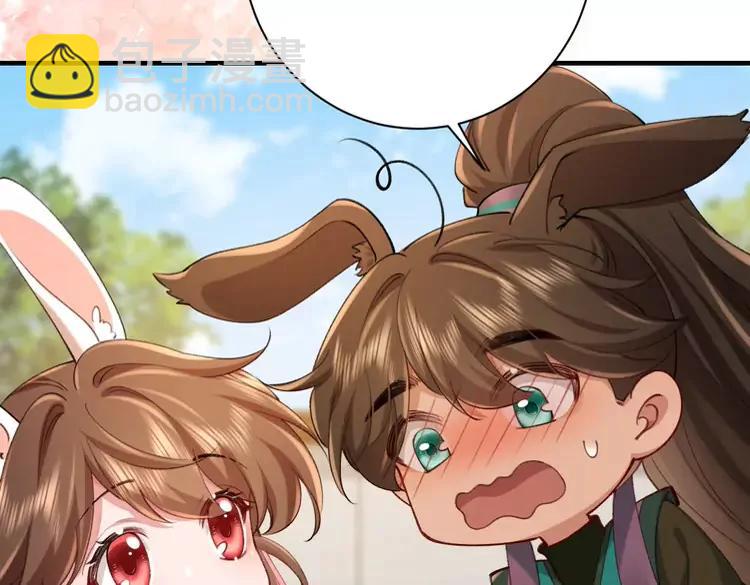 🍝炮灰闺女的生存方式（彩蛋日更中） 第205话 痛失驸马资格 第25页
