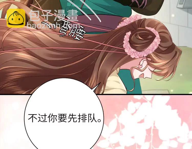 🍝炮灰闺女的生存方式（彩蛋日更中） 第205话 痛失驸马资格 第39页