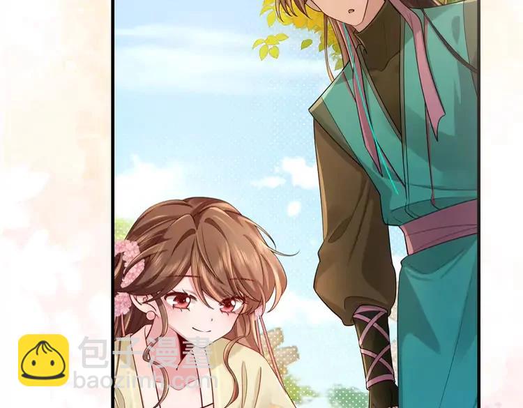 🍝炮灰闺女的生存方式（彩蛋日更中） 第205话 痛失驸马资格 第41页