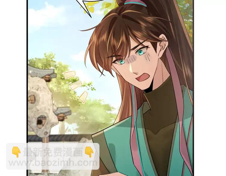 🍝炮灰闺女的生存方式（彩蛋日更中） 第205话 痛失驸马资格 第48页