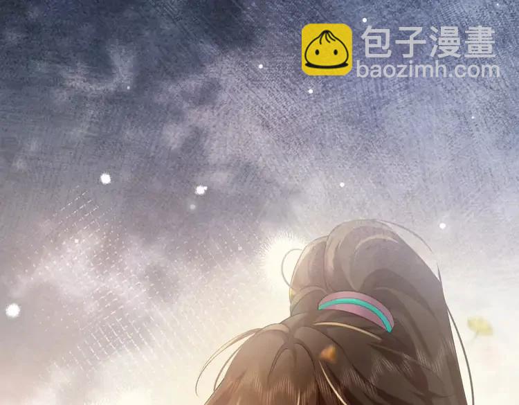 🍝炮灰闺女的生存方式（彩蛋日更中） 第205话 痛失驸马资格 第5页