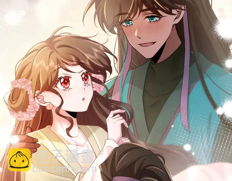 🍝炮灰闺女的生存方式（彩蛋日更中） 第205话 痛失驸马资格 第6页