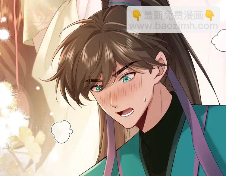 🍝炮灰闺女的生存方式（彩蛋日更中） 第205话 痛失驸马资格 第7页