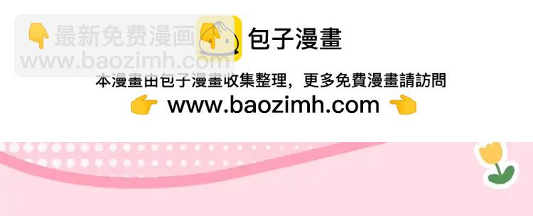 🍝炮灰闺女的生存方式（彩蛋日更中） 加更第36期  搞点事：开局选身份，学生or公主 第2页