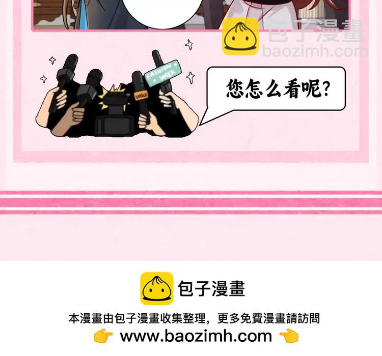 🍝炮灰闺女的生存方式（彩蛋日更中） 加更第38期  搞点事：七七的驸马名单 第12页