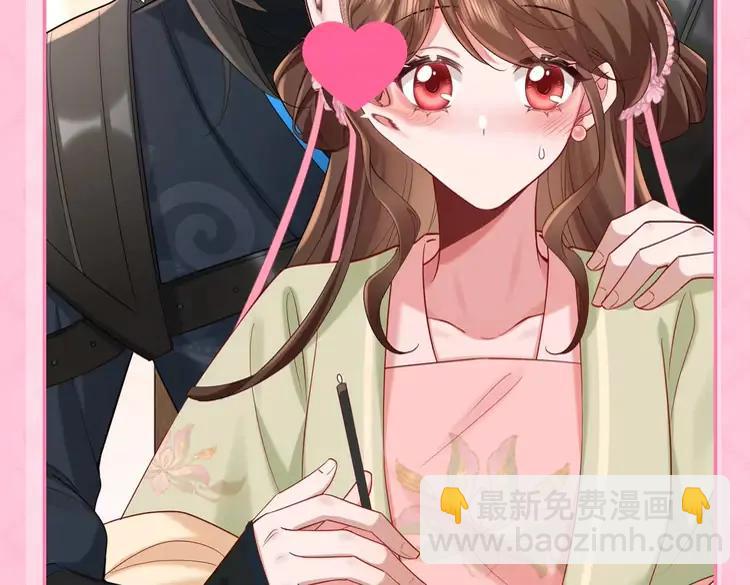 🍝炮灰闺女的生存方式（彩蛋日更中） 加更第40期 搞点事：惊！居然尊嘟亲上了？ 第7页