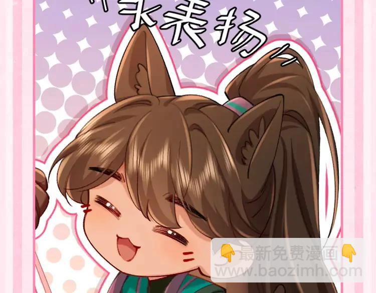 🍝炮灰闺女的生存方式（彩蛋日更中） 加更第42期 脑洞发散：一年N度皇宫宴会开始了 第10页