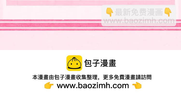 🍝炮灰闺女的生存方式（彩蛋日更中） 加更第42期 脑洞发散：一年N度皇宫宴会开始了 第16页
