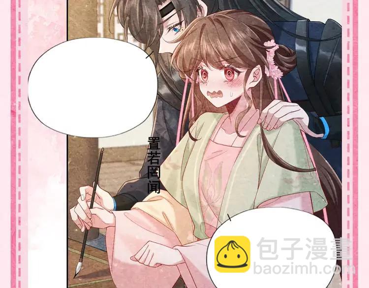 🍝炮灰闺女的生存方式（彩蛋日更中） 加更第46期 特别企划：即兴创作！ 第16页