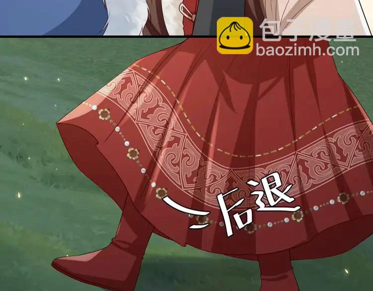 🍝炮灰闺女的生存方式（彩蛋日更中） 第147话 抓兔子 第11页