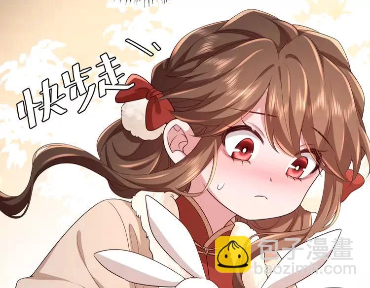 🍝炮灰闺女的生存方式（彩蛋日更中） 第147话 抓兔子 第21页