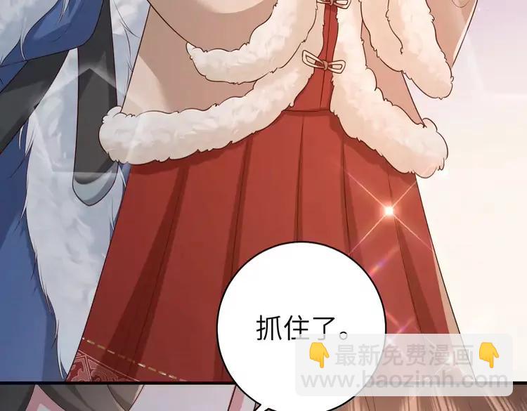 🍝炮灰闺女的生存方式（彩蛋日更中） 第147话 抓兔子 第26页