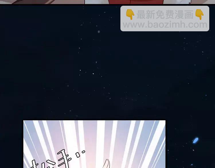 🍝炮灰闺女的生存方式（彩蛋日更中） 第147话 抓兔子 第28页