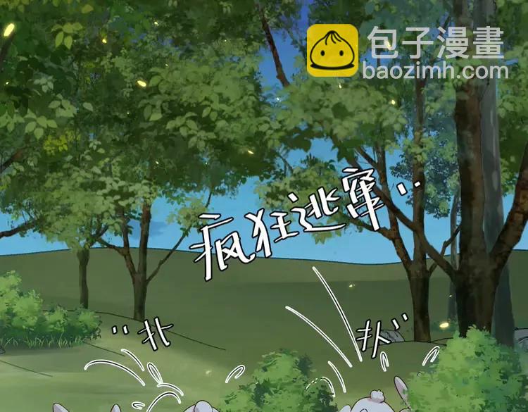 🍝炮灰闺女的生存方式（彩蛋日更中） 第147话 抓兔子 第31页