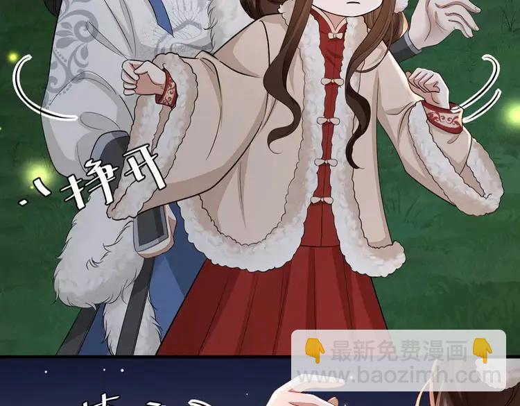 🍝炮灰闺女的生存方式（彩蛋日更中） 第147话 抓兔子 第36页