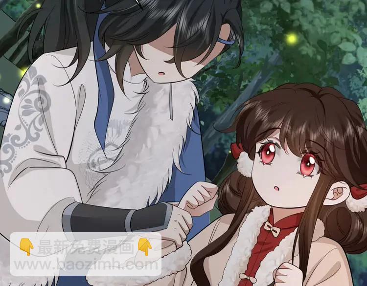 🍝炮灰闺女的生存方式（彩蛋日更中） 第147话 抓兔子 第38页