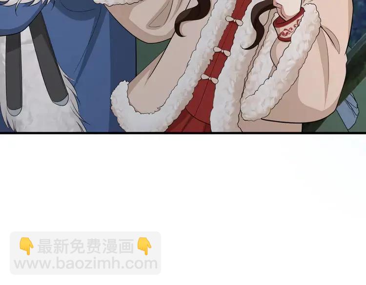 🍝炮灰闺女的生存方式（彩蛋日更中） 第147话 抓兔子 第39页