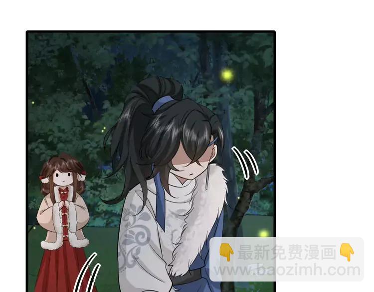 🍝炮灰闺女的生存方式（彩蛋日更中） 第147话 抓兔子 第40页